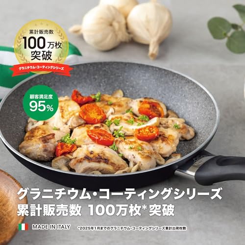 Ballarini "Pavia Frying Pan Set of 2 (24cm & 28cm) Made in Italy" Limited Edition Set, Gas Stovetop Only, Granitium 5-Layer Coating, 4-Year Warranty [