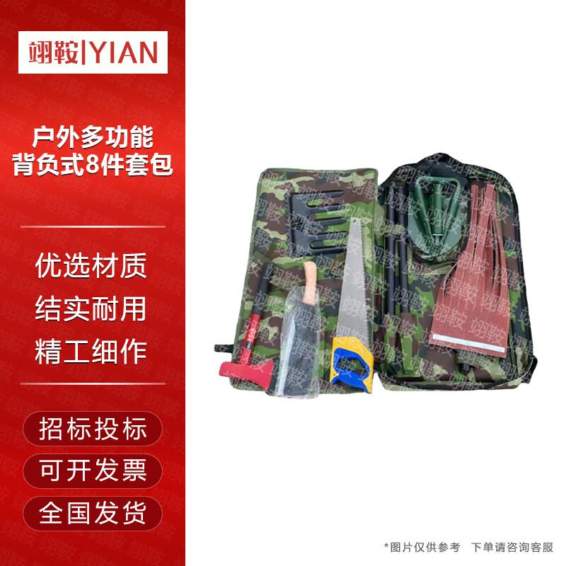 Outdoor Forest Fire Rescue Tool Kit
