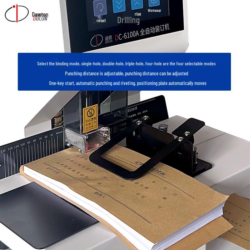 DOCON DC-6100A Automatic Financial Binding Machine CN plug (adapter included)