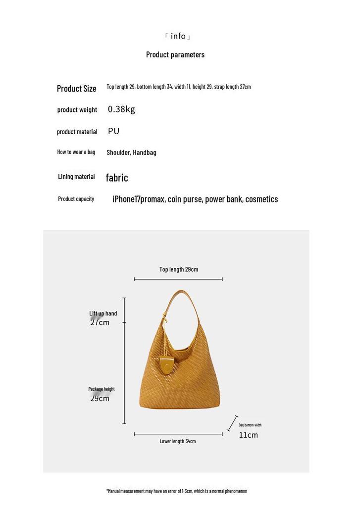 Woven Commuting Tote Bag with Stylish Design and Large Capacity