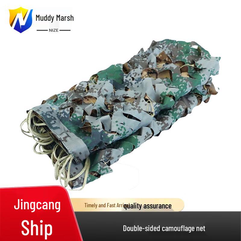 Nize Double-Sided Digital Camouflage Net 6.8x6.8 meters