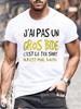 I Don't Have A Big Paunch Men T Shirt Funny French Humor Gift Y2k T-shirt Summer Casual Unisex Tee Fashion Summer Tee Shirt Tops