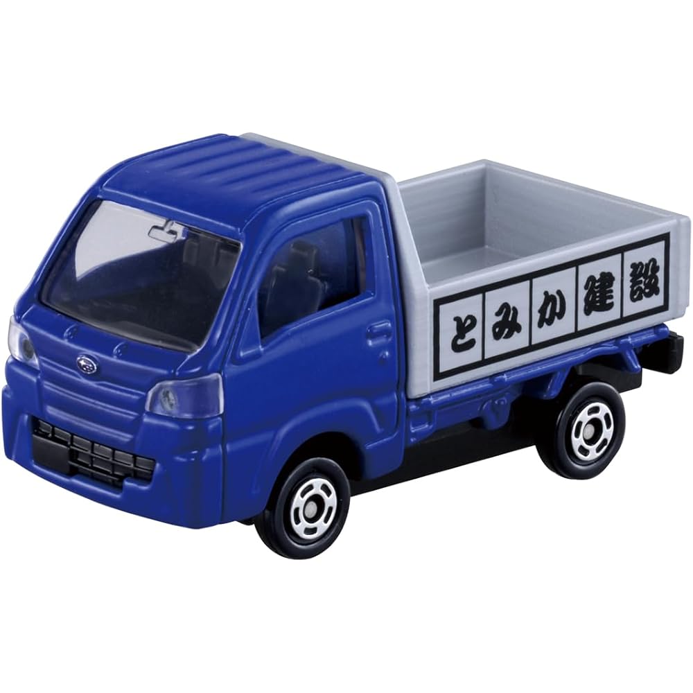 Takara Tomy Tomica Construction Vehicle Set with Rolling Rocks and Big Construction Site Play Features