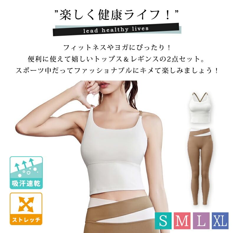 DAYCLOSET Yoga Wear Bra and Leggings with Yoga179 X Women's Set, Cups, Lightweight, Quick-Drying, High-Waisted, (Black Gray, L)