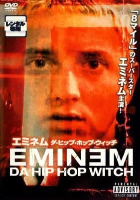 DVD EMINEM - Eminem DA HIP HOP WITCH PCBE70654 Japan Movies & DVD Used