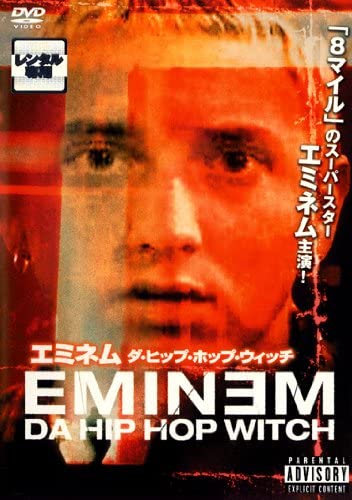 

DVD EMINEM - Eminem DA HIP HOP WITCH PCBE70654 Япония Фильмы и DVD Б/У