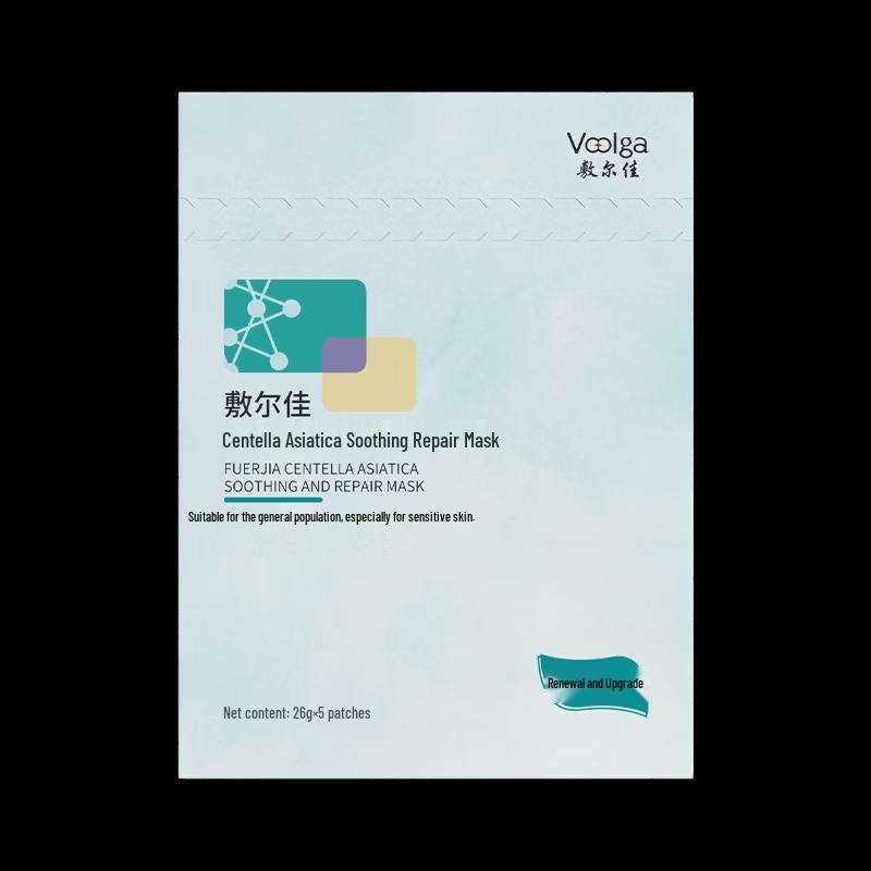 Fuerjia Centella Asiatica Soothing Repair Mask 2.0