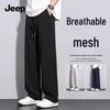 JEEP Men's Lightweight Summer Mesh Straight-Leg Casual Pants