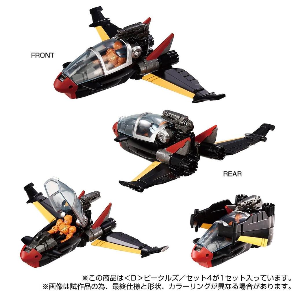 period has TAKARA TOMY Takara Tomy Mall Exclusive Diaclone 4 [Reservation ended] Domestic <D> Vehicles/Set