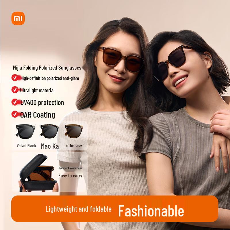 Xiaomi Mijia Ultra-light Foldable Polarized Sunglasses