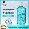 GOT2B Ice Peak Refreshing Styling Gel 250ml