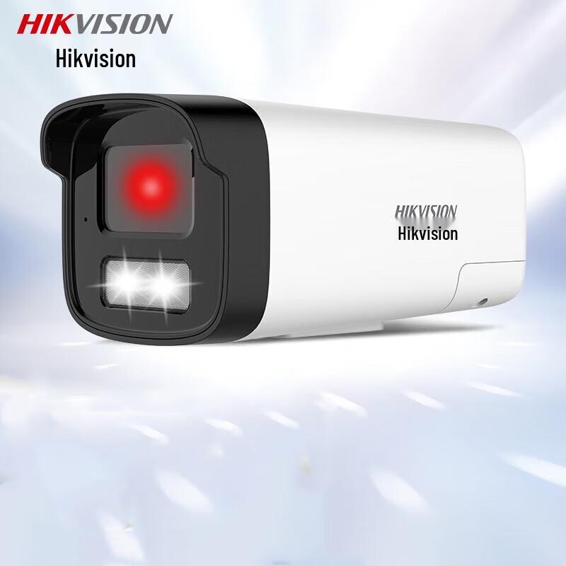 

Hikvision 2MP Outdoor Dual-Light Night Vision Bullet Camera CN plug (adapter included)