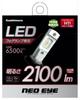 Kashimura Easy LED Fog Lamp Replacement! High-Brightness Bulbs, 6500K, H8, H11, H16, NNB-036