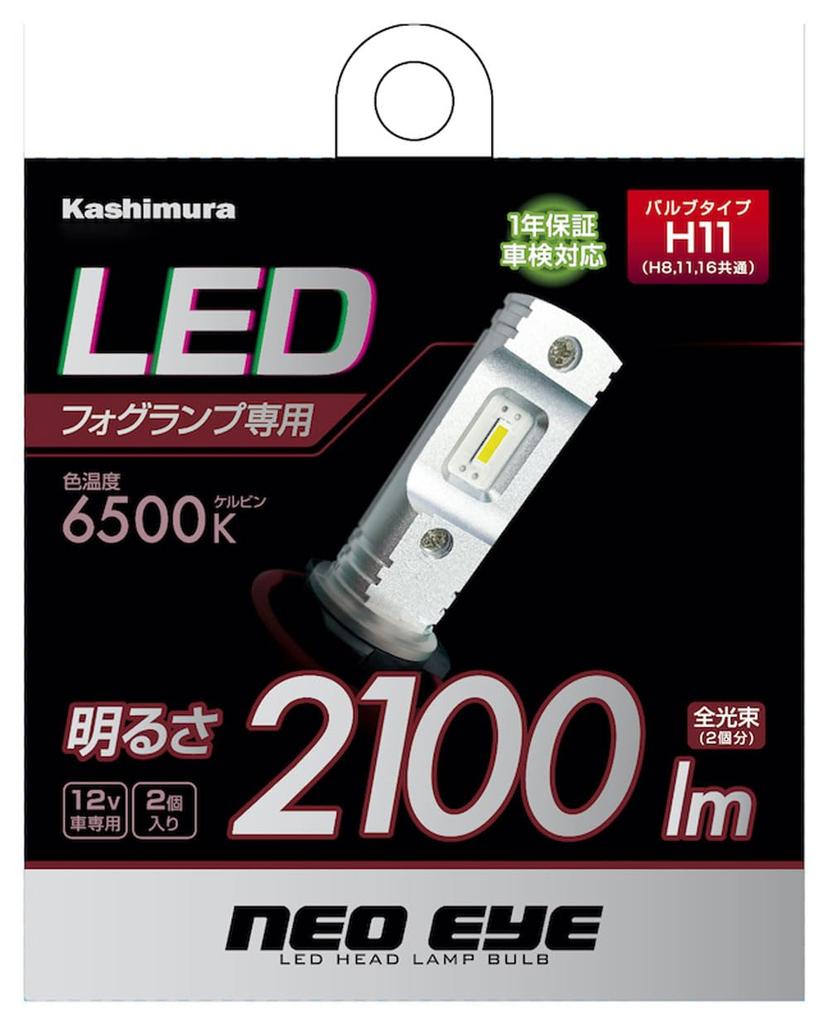 Kashimura Easy LED Fog Lamp Replacement! High-Brightness Bulbs, 6500K, H8, H11, H16, NNB-036