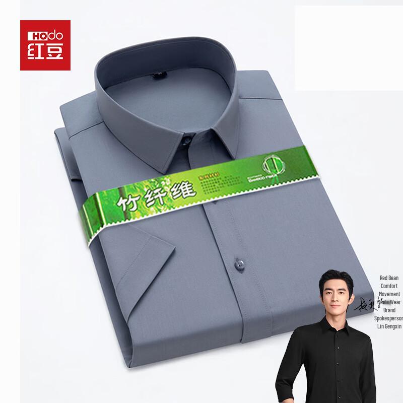 Hodo Men s Wrinkle-Resistant Ice Silk Bamboo Fiber Short Sleeve Shirt 46