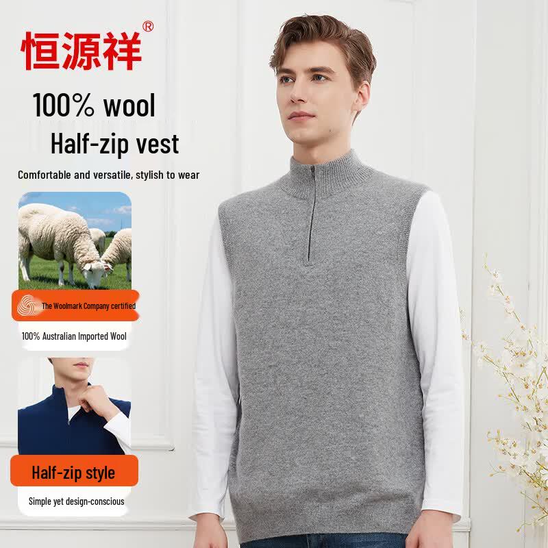 Hengyuanxiang Men's Full-Zip 100% Pure Wool Knitted Vest