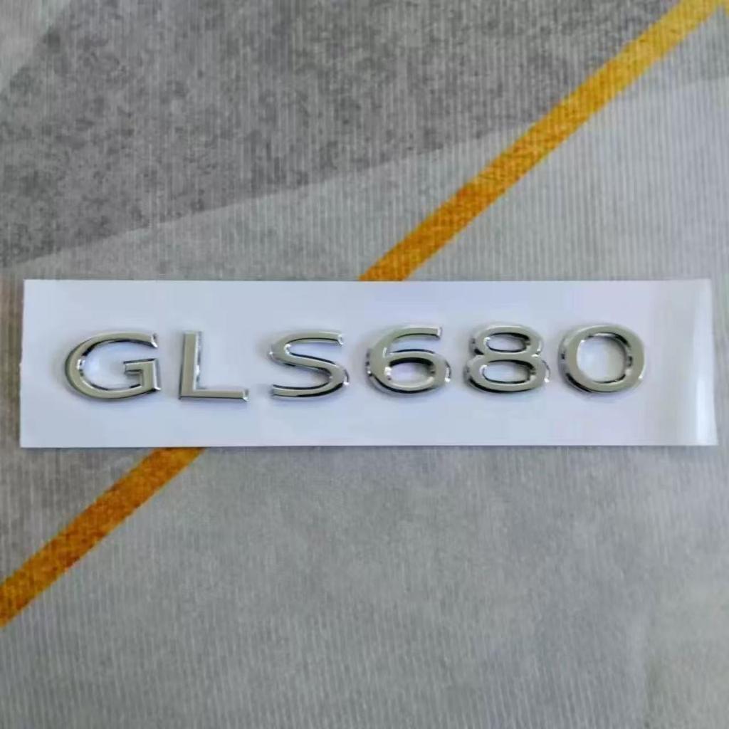 Custom Letter Emblem for Mercedes-Maybach GLS400-580 Models