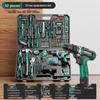 GREENER Multi-function Home Tool Set CN Plug (adapter Included)