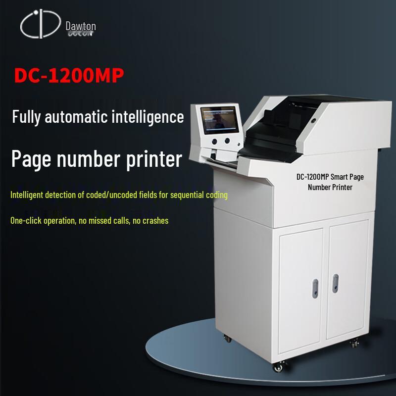 DOCON DC-1200MP Printer Ink Cartridge CN Plug (adapter Included)