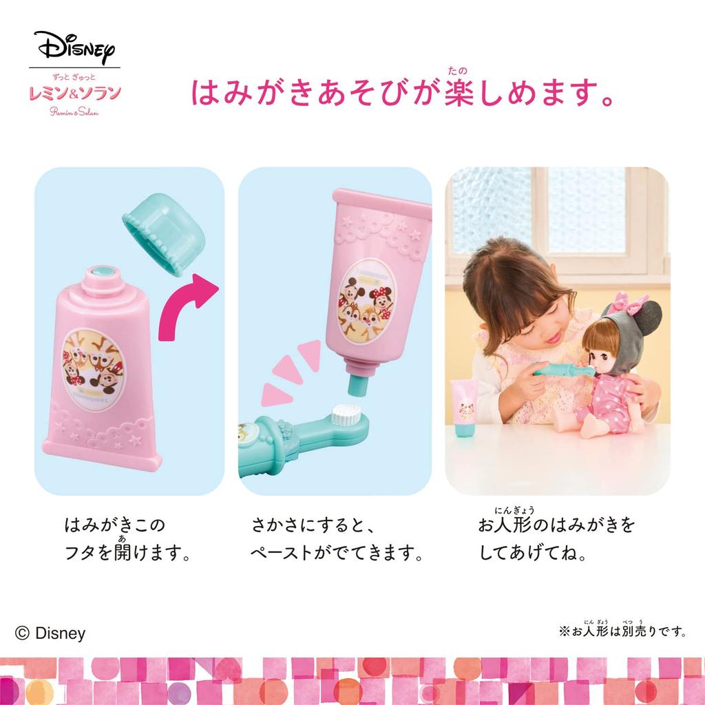 Remin & Solan Chip & Dale Zahnbürsten-Set für Puppen