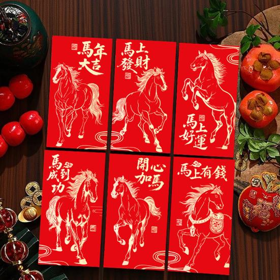 6 Pcs Chinese New Year Red Envelope Lunar New Year of The Horse Envelopes Chinese Traditional Lucky Money Pockets for 2026 Spring Festival