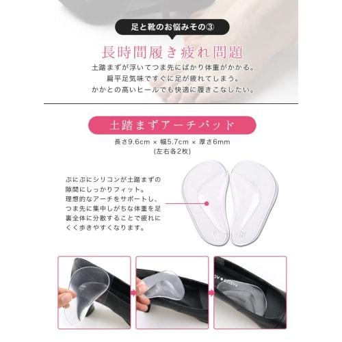 [smatabi] Silicone Blister Prevention Pads [Arch Support, Foot Support, 5 Types, 22 Pieces, Black] Silicone Pads, Shock Reduction, Heel and Toe Insole
