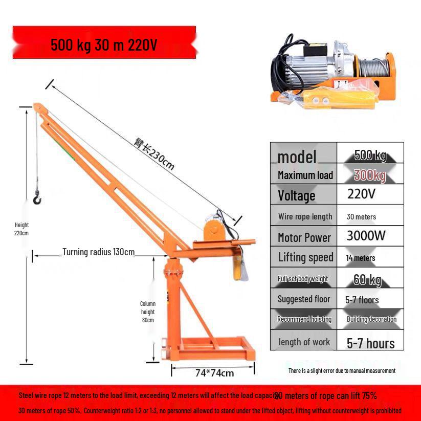 220V Household Electric Hoist: Compact Crane for Outdoor Building and Decoration