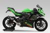 YOSHIMURA Screen Wind Armor Ninja Ninja YOSHIMURA ZX-25R (21-24) ZX-4R SE/RR (23) 522-238-1000