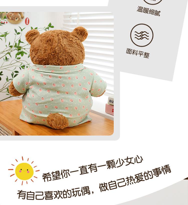 Barcelona Bear: Cute & Soft Children's Plush Doll for Home Decoration