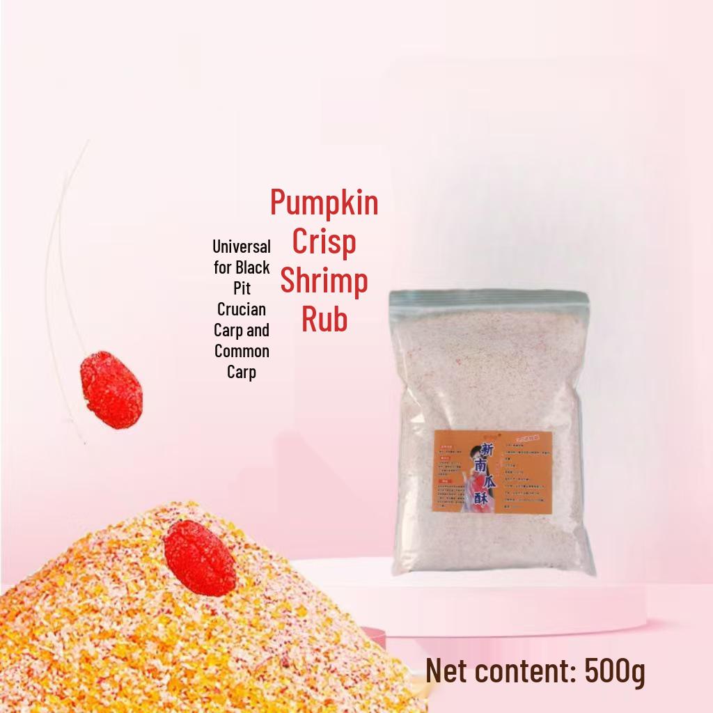 High-Spec Pumpkin Crisp Shrimp & Crucian Carp Bait Additive for Slippery Fish