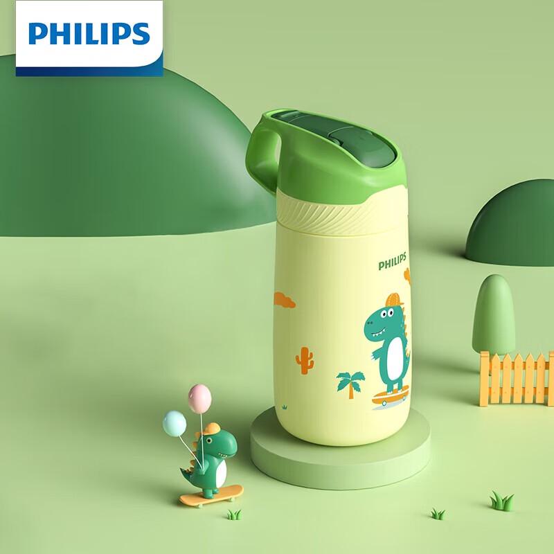 Philips AWP2652 Kids Insulated Water Bottle