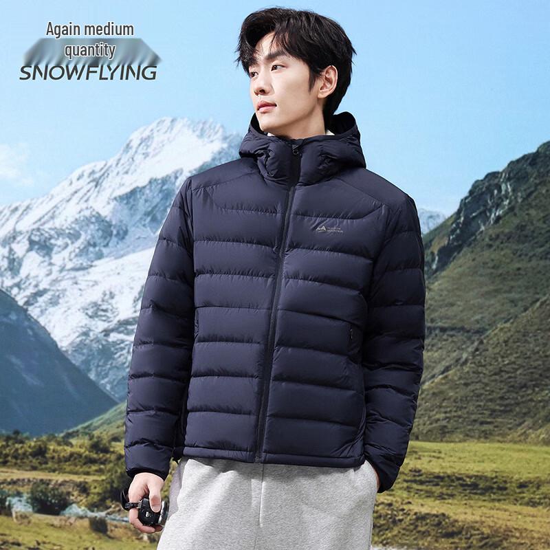 Xuezhongfei Goose Down Hooded Lightweight Unisex Jacket