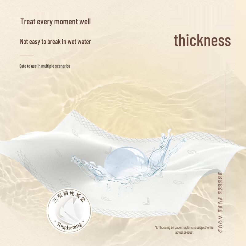 Qingfeng Pure Wood Pulp Facial Tissues