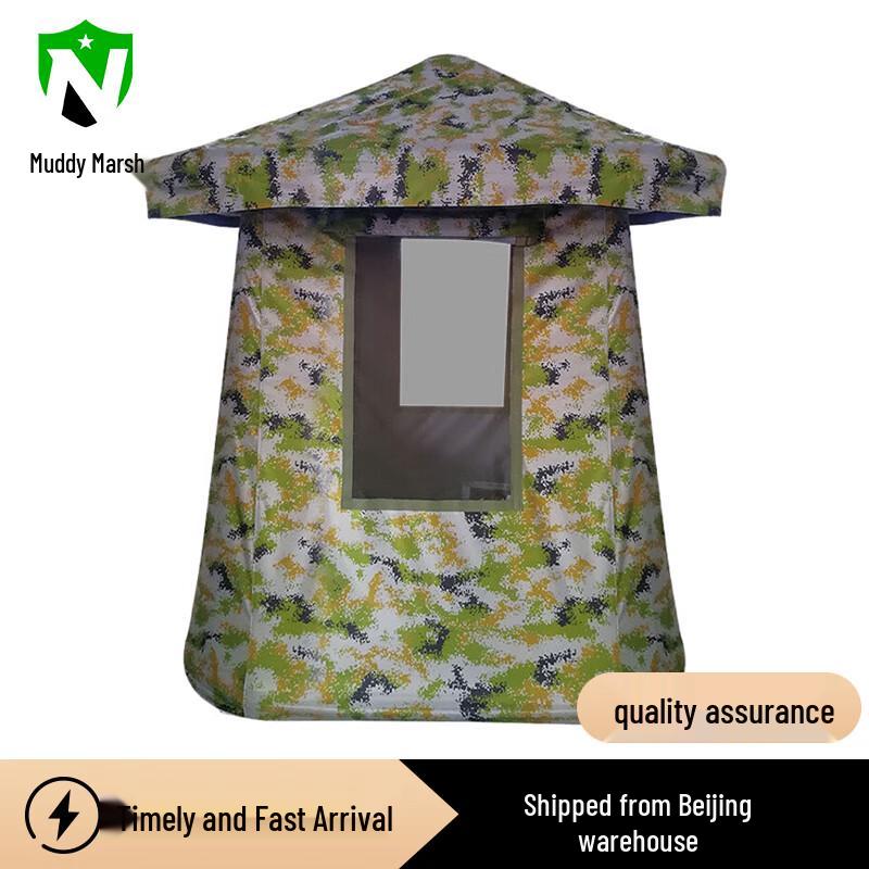 Inflatable Camouflage Sentry Post