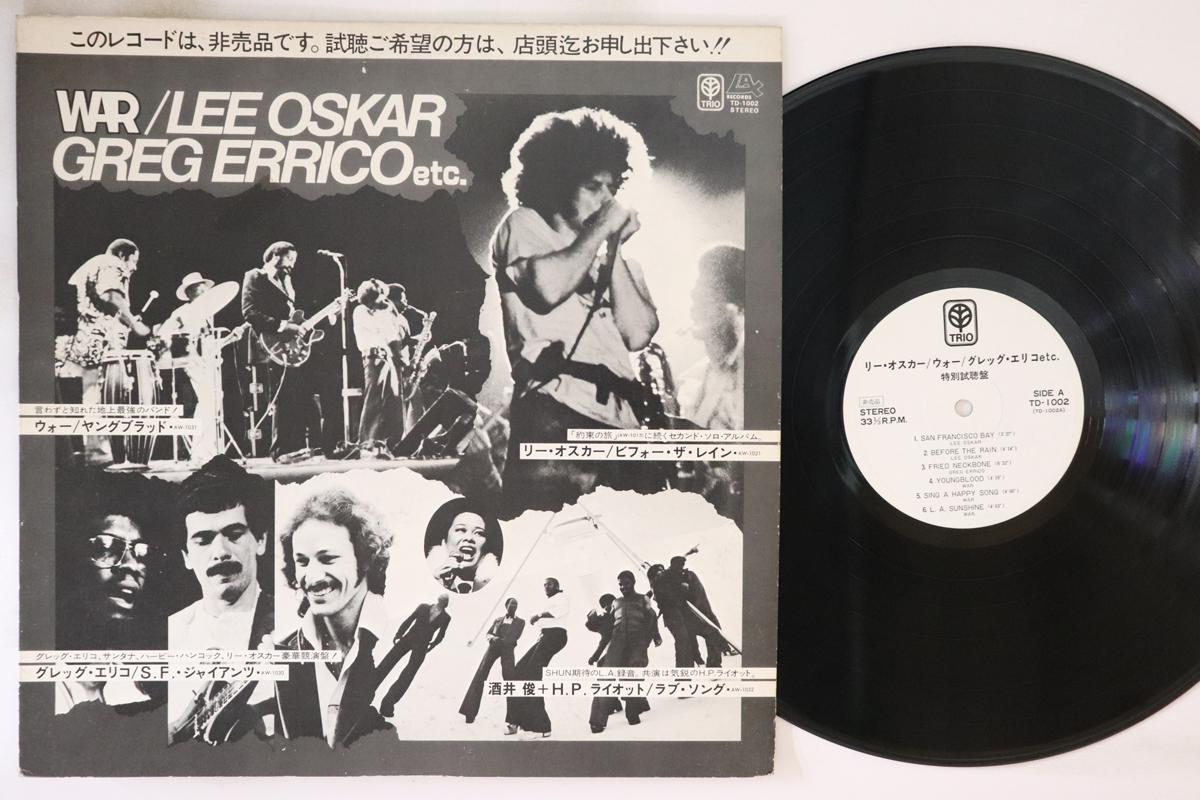 

LP Record VARIOUS War Lee Oskar Greg Errico Etc. TD1002 TRIO Japan SoulFunk Used