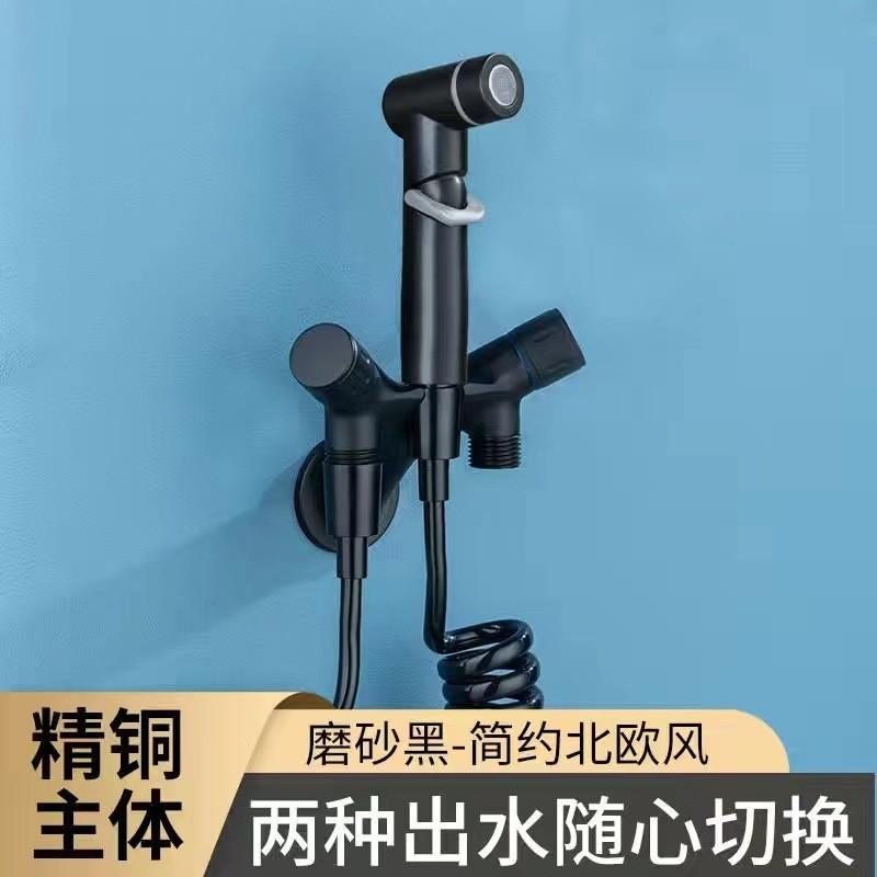 Matte Black Bidet Sprayer High Pressure Booster Brass Bidet Spray Bidet Sprayer Set (Black,brass)
