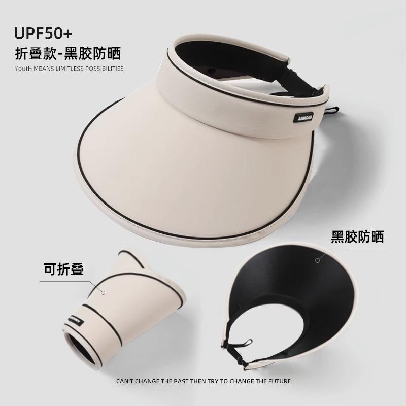 Summer Big Brim Cycling UV Protection Empty Top Sun Protection Hat Female Sun Hat Sun Hat Cover Face