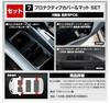 YOURS: 40 Series Alphard/Vellfire Protective Cover & Mat [Sold Separately: 3rd Row Inner Cover with Drink Holder Pocket] Protects, Prevents Scratches,