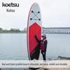 KOETSU Paddle Board Stand Up Inflatable SUP for Beginners
