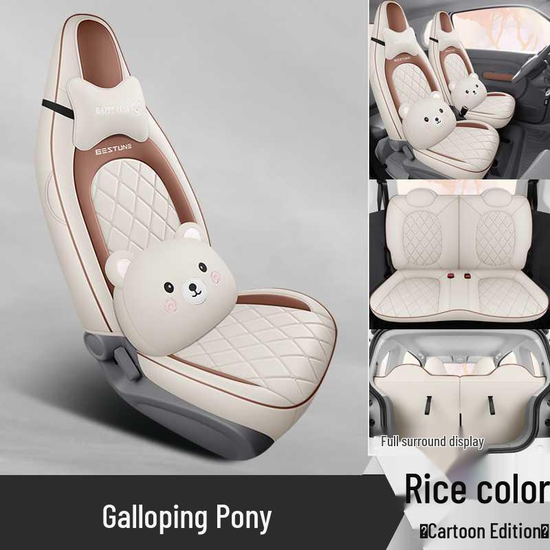 FAW Besturn Xiaoma Seat Cover: Special Full Coverage Car Cushion for Decoration & Modification