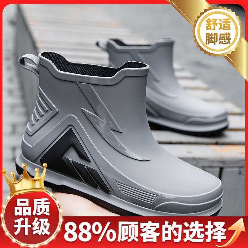 Rain Shoes Men's 2025 Summer New Men's Trend Versatile Outdoor Leisure Sports Wear-resistant Couple Fishing Shoes