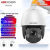 Hikvision iDS-2DC7423MW-D 4MP 2K Outdoor PTZ Security Camera