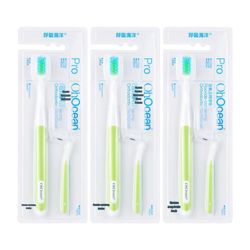 Breathing Ocean Orthodontic Toothbrush
