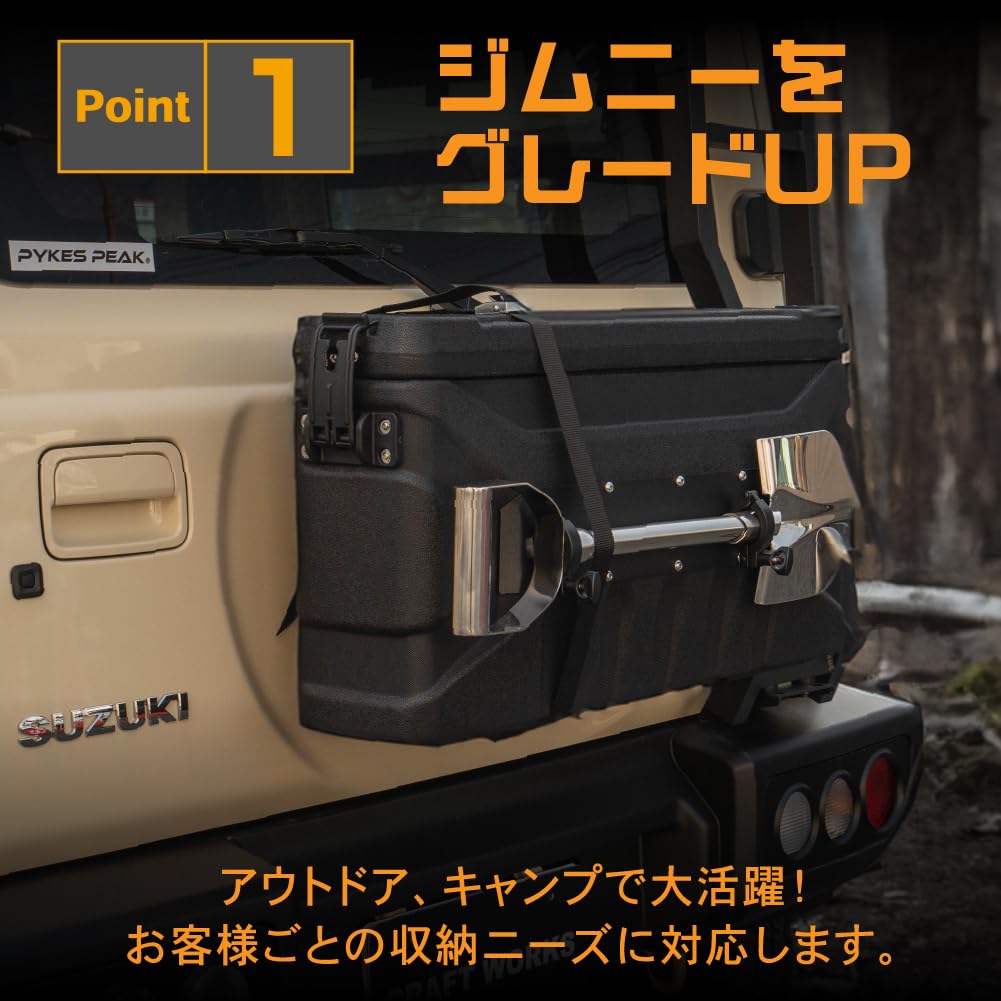 Mechanic with Jimny Nomad Rear Gate Trunk Storage Box for Jimny Nomad JC74 Custom Exterior Includes Compatible and [Automotive Supervised] [Compatible