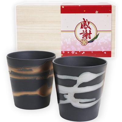 A Perfect Gift for a New Employee or New Gold and Silver Sake Rock Cup Perfect for Shochu and and Packaged In a Wooden Perfect As a Gift for a New Job