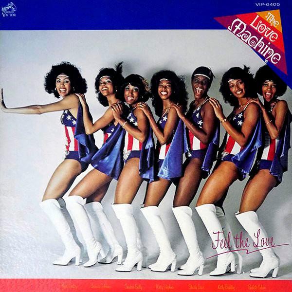 

LP Record LOVE MACHINE - Feel The Love VIP6405PROMO VICTOR 1976 Japan Soul/Funk Used