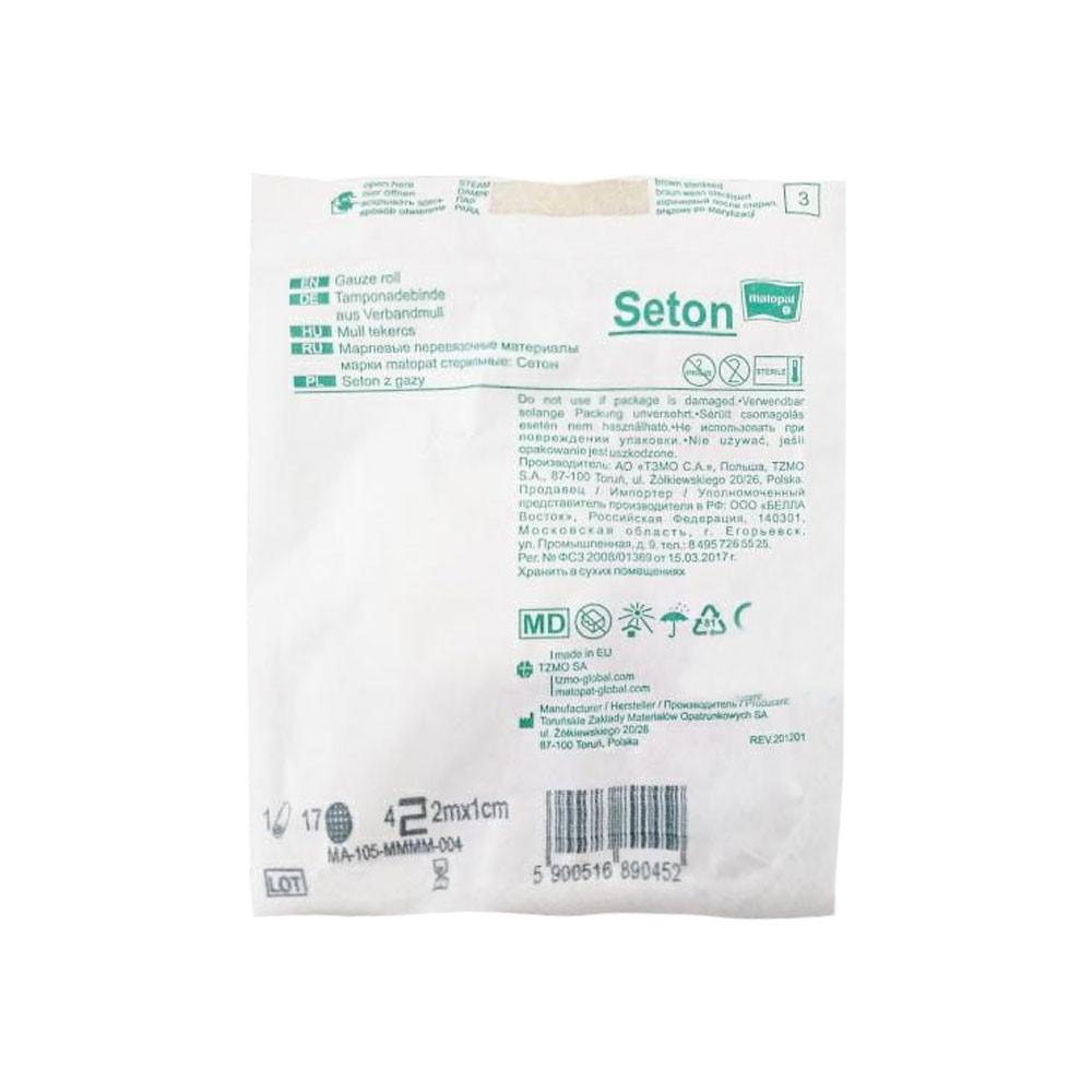 Sterile Gauze Seton 5cm x 2m 17 Threads 4 Layers 1pc Blister