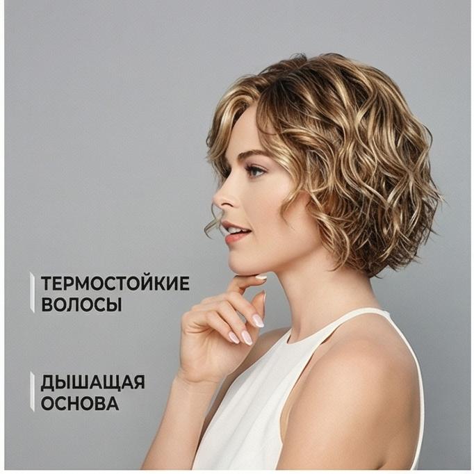 New Women's Side Parted Short Curly Hair Fluffy Fashionable Golden Brown Mixed Color Pear Curly Wig