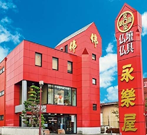 Horizontal Cylindrical Incense Burner: Made In Japan from Mino Ware, Designed To Hold Incense Sticks Horizontally. Features a Cherry Blossom Pattern.