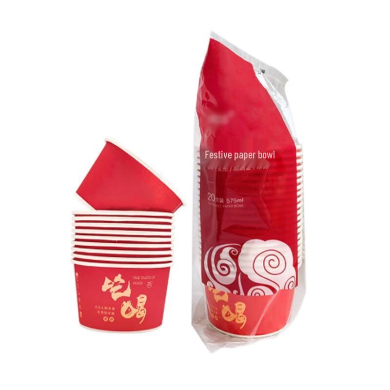 MingLing Festliche Einweg-Papierschalen, 100er-Packung